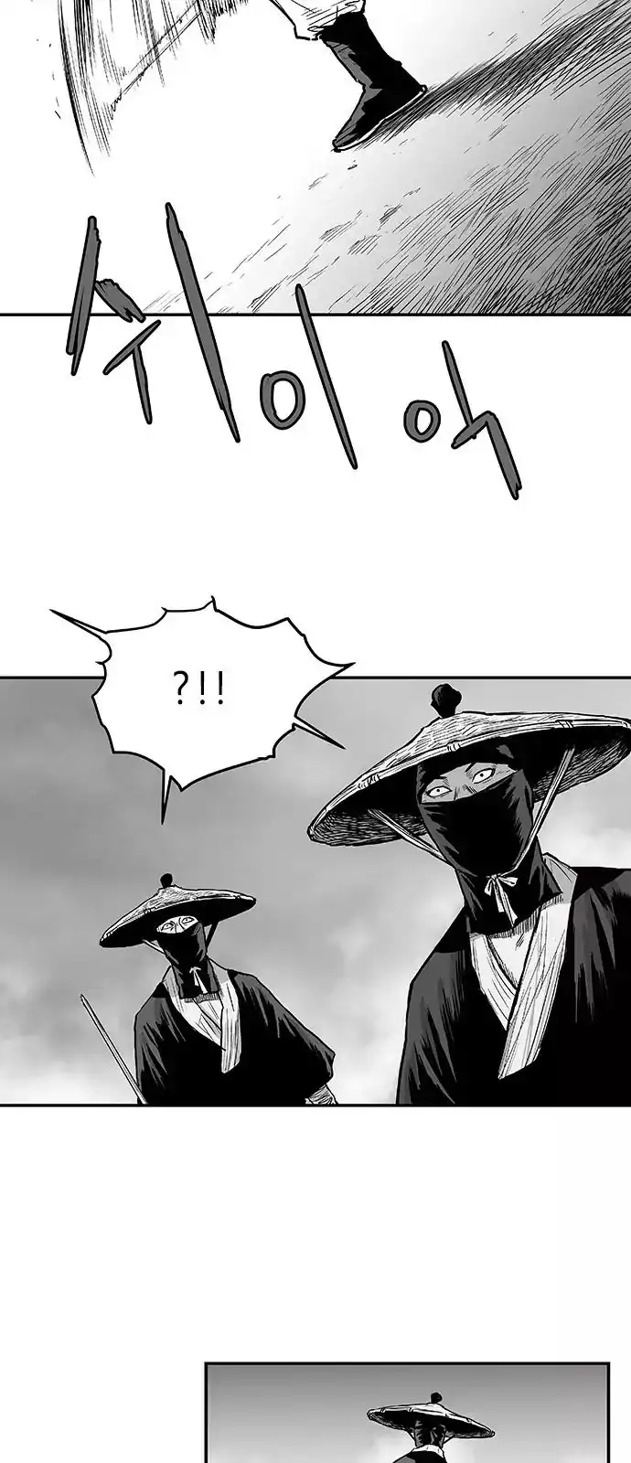 Parrot Blade Chapter 4 20